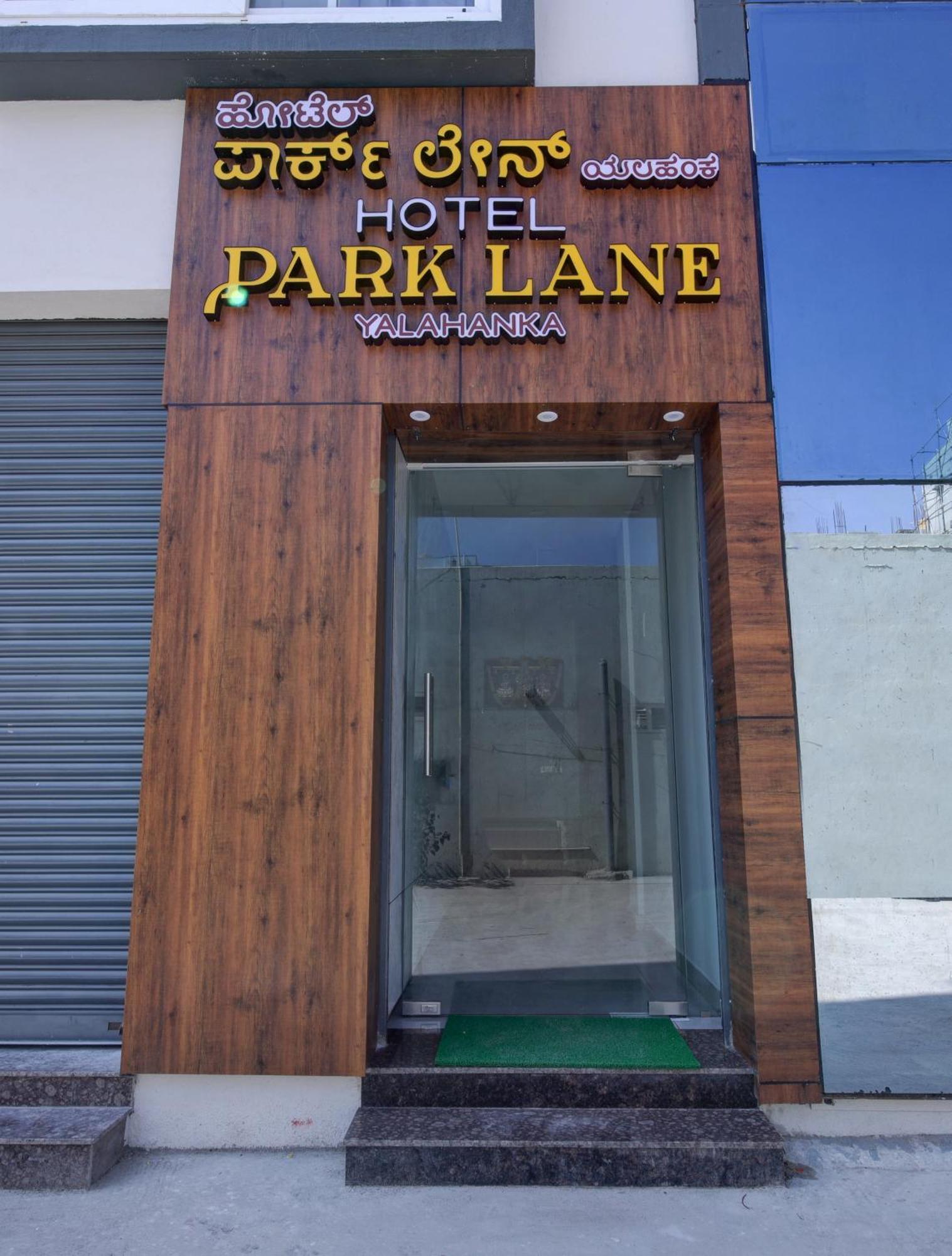 Hotel Park Lane Yelahanka Bangalore